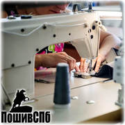 Пошив оптом, пошив на заказ, производство одежды в Санкт-Петербурге.